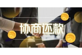 丰都讨债公司成功追回拖欠八年欠款50万成功案例