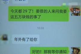 丰都企业清欠服务